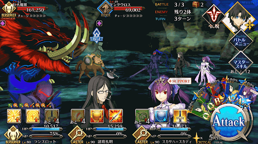 fgo-アルゴノーツ、出陣_進行度2/2