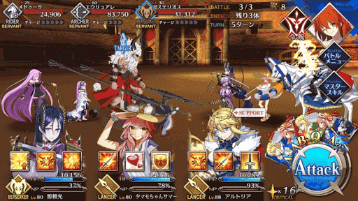 fgo-ネロ祭予選上級