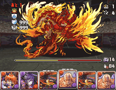 リナラオウ-異形