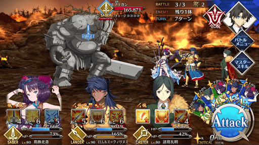 fgo-炎の村_進行度2/5