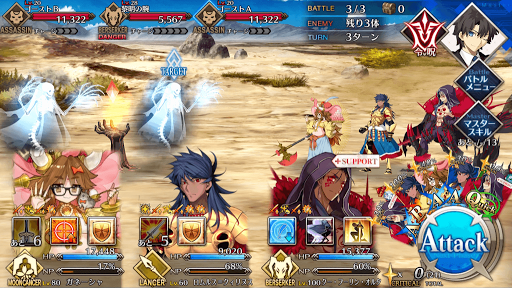 fgo-焔たぎる山_進行度2/2