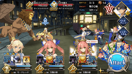 fgo-探偵調査 裏・芝公園_バトル