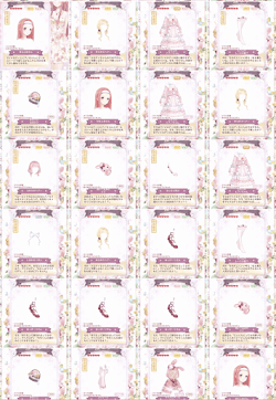 マイメロコラボガチャ結果