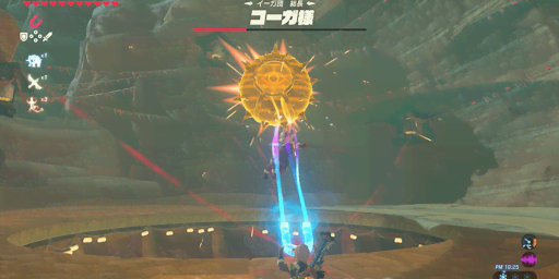 BotW_マグネキャッチで金属球を操作