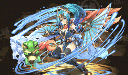 蒼扇の夜叉姫・初芽局