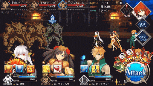 fgo-ネロ祭決勝中級