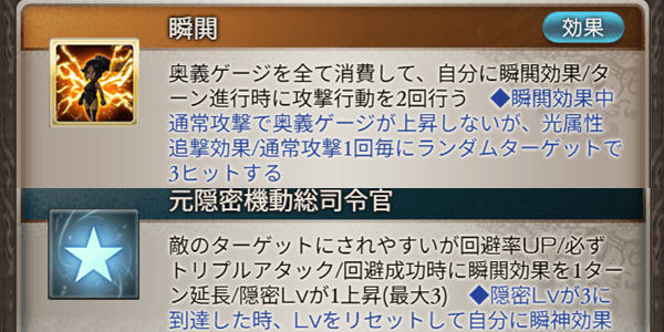 3ターン前後の短期周回で強い