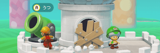 西館の砲台を撃つ