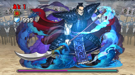 大将軍ラッシュ-3F