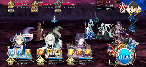 fgo-祝福あれと私は願うけど1戦