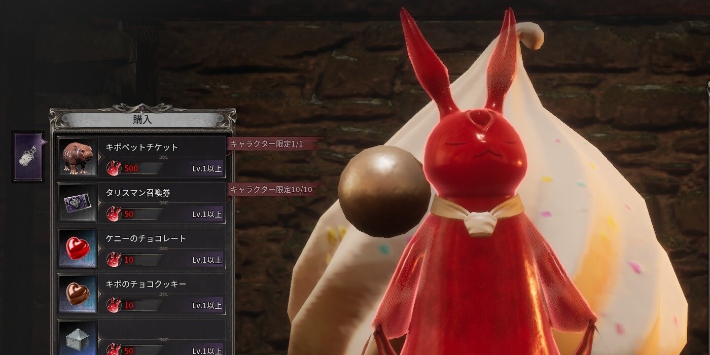  ゼリーコレクションイベント