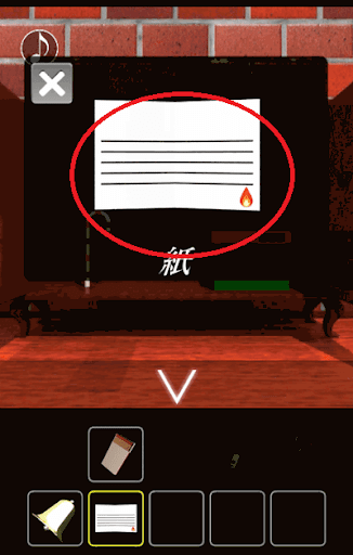 ホワイトクリスマス2_薪の入手