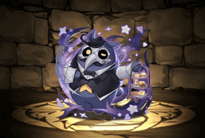 ネレ専従の謎獣