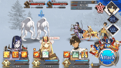 fgo-フローズン_1