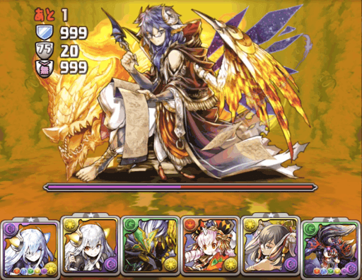 リクウ降臨-イデブロス