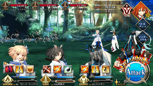 fgo-キャスト体験！歩く樹木のパレード整理！_バトル1