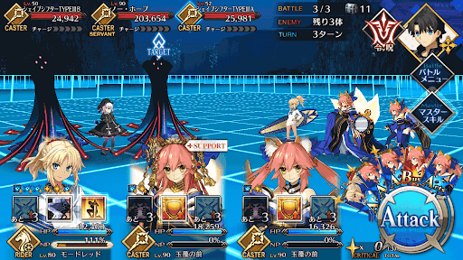 fgo-ラヴァーズ・スクィーズ＿BATTLE3