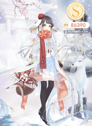 クエスト参考コーデタブ「参考画像URL」