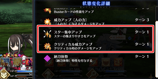 クリバフが短い