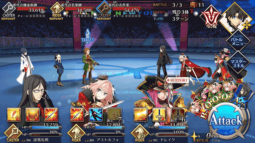 fgo-決勝クラブ級/誤解される人々_バトル