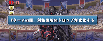 アニバーサリー25 ルーレット