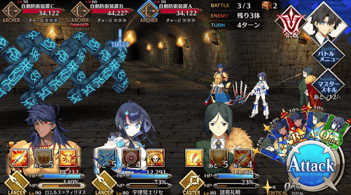 fgo-秘匿の研究_進行度1/4