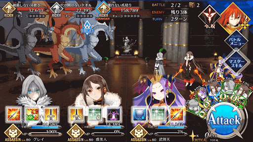 fgo-翼をお持ちのお客様だ_進行度1/1