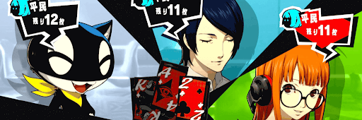 マイパレス_ミニゲーム