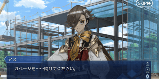 ガベージ救出