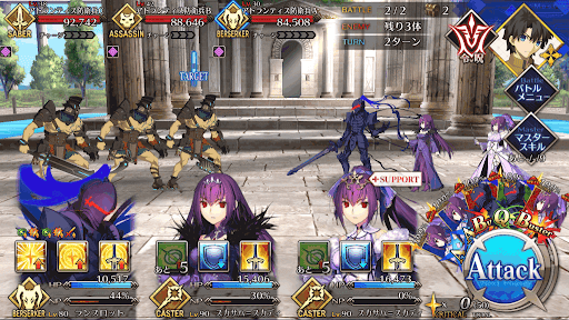 fgo-権能の極小集合体_進行度2/2