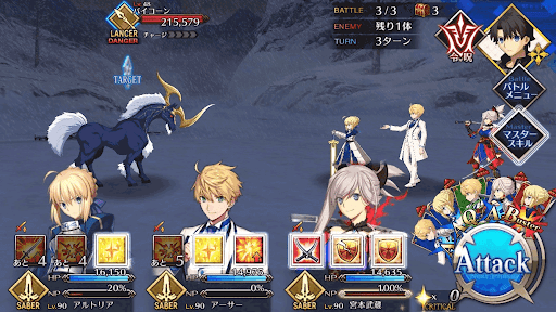 fgo-叛逆者たち_進行度1/2