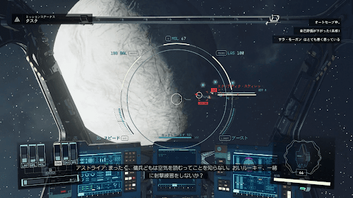 エウロパに戻りエクリプティクを撃退する