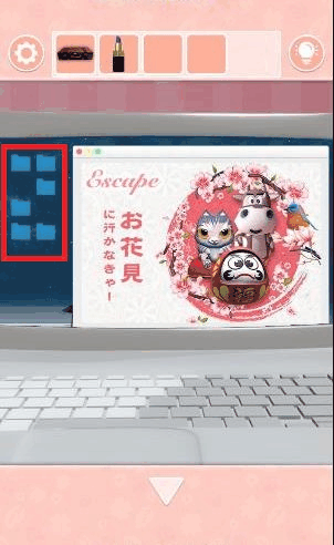 雨の夜の心得_パスワードの紙