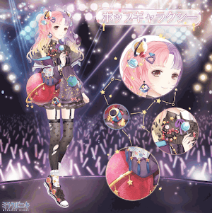 ポップギャラクシー1