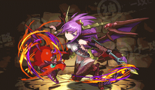 赤龍喚士・ソニア