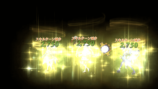 fgo-高難易度戦が得意