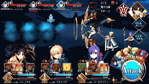 fgo-第二歌 インフェルノ（破）_進行度3/4