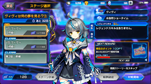 デュエプレ＿ヴィヴィ｜中級