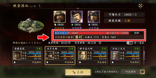 予行演習を必ず行う