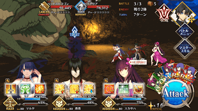 fgo-信長チームスコップ級BATTLE3