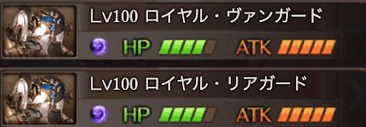 光有利ブレグラ