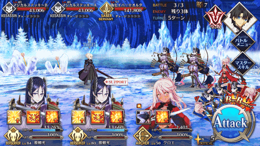 fgo-星原と水晶の国_B+_3