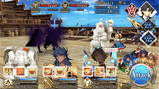 fgo-星の開拓者1/3