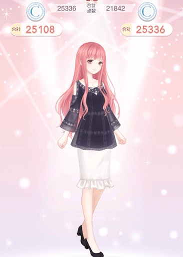 攻略班の参考コーデ1