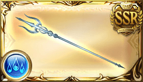 ネプテゥヌスの三叉鉾