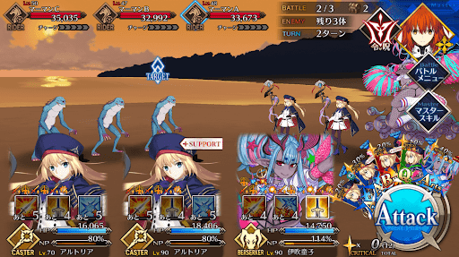 fgo-マーマンハント2戦