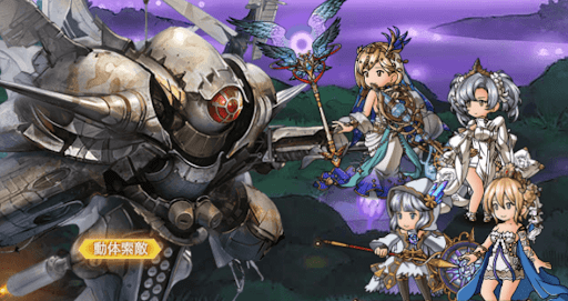 ノーチラスネモ