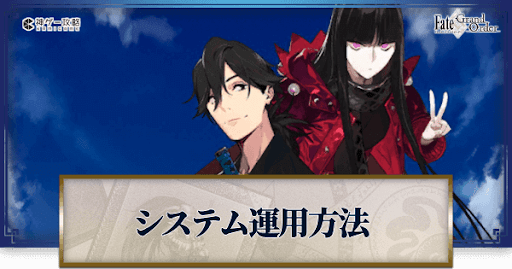 fgo-ランサー龍馬