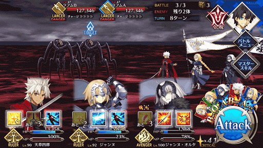 fgo-7章バビロニア_第18節_バトル