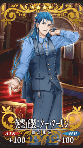 fgo-クー・フーリン（キャスター）